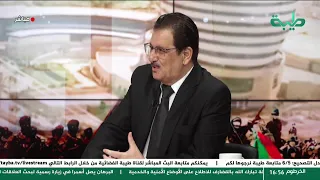 السودان: ملاحقة المسلحين وتحركات النائب العام بـجنيف | تغطية خاصة لتمرد حميدتي لليوم 1214