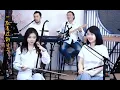 Download Lagu ក្រុមតន្ត្រីចិនពិរោះ គាត់រស់នៅ Tangyin