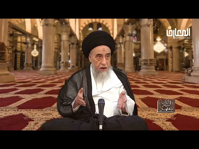 تحرم السخرية من الآخرين - السيد صباح شبر