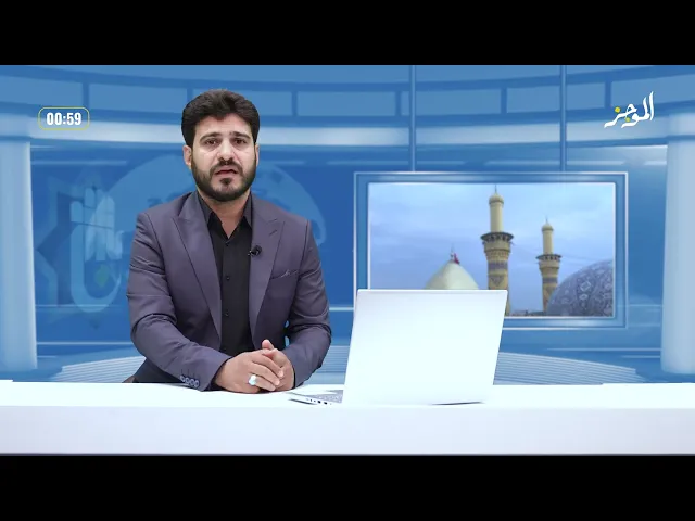 الموجز: موجز لأهم نشاطات قسم الشؤون الفكرية والثقافية في العتبة العباسية المقدسة