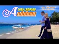 Download Lagu LAGU LAMPUNG ANDAHMU TEKS LYRIC LAGU CIPT.HILA HAMBALA VOCAL RUDY ASHARI
