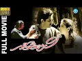 Download Lagu Geethanjali - గీతాంజలి Telugu Full Movie | Akkineni Nagarjuna,Girija Shettar| Mani Ratnam | iD Vibes