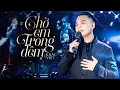 Download Lagu KHẮC VIỆT Khiến Fans 8X 9X Thổn Thức Khi Live Top Hit Huyền Thoại - CHỜ EM TRONG ĐÊM | Mới Nhất 2025