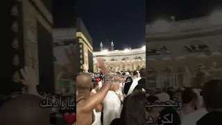 والله يعلم ما نشكو من الألم اكسبلور عمرة مكة اسلام  والله يعلم ما نشكو من الألم اكسبلور عمرة مكة اسلام