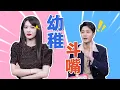 Lagu 【不期而至 Unexpected Falling】花絮BTS：高真无忧专访第一弹——大型小学生吵架现场 | 蔡文静/彭冠英/王劲松 |优酷悬疑剧场 YOUKU SUSPENSE