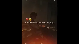 ساعات الدنيا بتفرح حلات واتس كريم كريستيانو  ساعات الدنيا بتفرح حلات واتس كريم كريستيانو