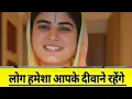 Download Lagu लोगों को दीवाना बना दे ? live stream 🤪😀⭐ l #live #tips #youtube #shorts #trending #jayakishori
