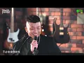 The Single《蒙著嘴說愛你》小肥