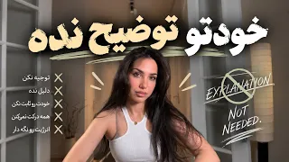 به هیچکس توضیح بدهکار نیستی دندنها