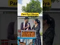 Lagu Aishu with Pani Puri Bhaiya 🤣🤣 #comedy #funny #viralvideo #viralshorts #krishandaish