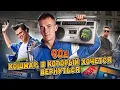Download Lagu 90-е - КАК ЭТО БЫЛО? От нищеты и бандитов до легендарных фильмов и песен / ЧАСТЬ 1