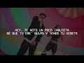 FMK, Maria Becerra - Tranquila (Letra/Lyrics)
