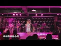 多情｜黎瑞恩｜Cover by 小米MILA｜2019.10.12｜星聲金曲我與你一週年演唱會
