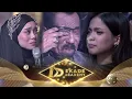 Download Lagu Untuk Semua Ilmu dan Karya! Terima Kasih Ayah Hamdan ATT | Konser 1 Dekade D'Academy Indosiar