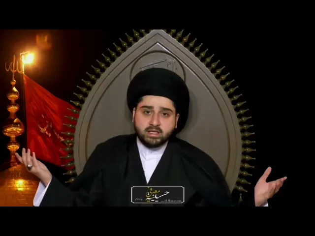 ⁣أربعة أذكار عظيمة جداً ومختصرة ونافعة - سيد حسين شبر