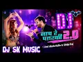 Naach Re Patarki Nagin Jaisan 2.0 DJ Song Hard Mix | Djskmusic | Bhojpuri Song 2022 | NachRepatarki