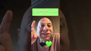  احترق الاسد وبقي البلد  سوريا   الشعب السوري دندنها