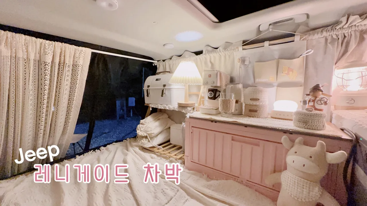 여름차박 필수품 차박타프와 차박모기장 | 레니게이드차박 | 솔로캠핑 | 캠핑용품소개 | camping in car 양평숲 비룡캠핑장 サムネイル