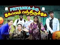 Download Lagu இப்படியொரு நாள் இனி Life-ல வரவே கூடாதுன்னு ஆகிருச்சு டா சாமி | Karuppu Roja