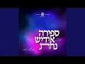 Download Lagu Yaldei