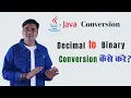 Decimal to Binary conversion in java How to convert a decimal number into binary in Java