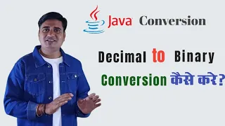 Decimal to Binary conversion in java How to convert a decimal number into binary in Java