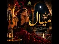 GHAIMA | ميال