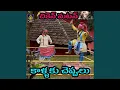 Download Lagu Kallaku cheppulu lekund (Chiken Mutton)