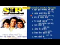 Download Lagu Superhit Movie Song | सर | Sir | Most Romantic Song | Hindi Song | Hindi Love Song | Audio JUke Box