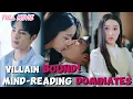 Villain Bound! Mind-Reading Dominates【FULL】Mind-reading makes everyone go crazy!#cdrama #drama
