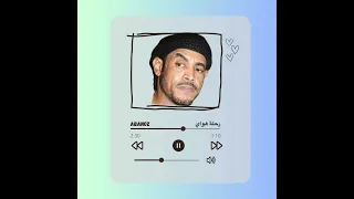 رحلة هواي معتز صباحي بدون موسيقى  رحلة هواي معتز صباحي بدون موسيقى