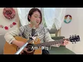 『横恋慕』中島みゆき【コード✴︎歌詞付き】Obichan.covered./「Yokorenbo」Miyuki Nakajima.