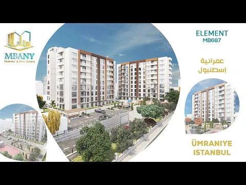 مشروع ايليمينت 2