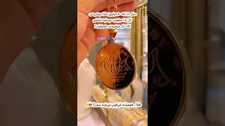 ۲۴ ژوئیه از همه توانت برای بهتر شدن استفاده کن حیف است که امروز هم همان کسی باشی که دیروز بودی 