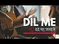 Lagu Reliving the Magic: Dil Mein Dard Sa Jaga Hai (Cover) | Lyrical Romantic Music