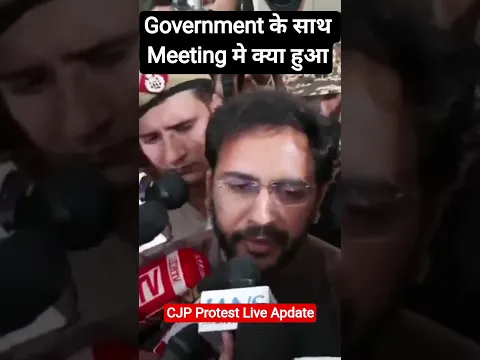 Government ने की CJP ke साथ वार्तालाप 😱 #shorts #cjpprotest