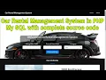 Car Rental Management System in PHP My SQL with complete source code