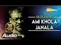 Lagu Ami Khola Janala By Srikanto Acharya | Video Song | Hit Bengali Song | Shemaroo Bengali Music