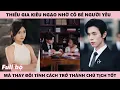 Download Lagu Người Yêu Thơ Ấu Khiến Thiếu Gia Kiêu Ngạo Thay Đổi Tính Cách Trở Thành Chủ Tịch Tốt Để Cưới Cô