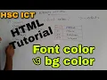 HTML bg color font color tutorial class hsc ict chapter 4