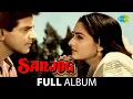 Lagu Sanjog | Yashoda Ka Nandlala | Zu Zu Zu | Jeetendra | Jaya Prada | Vinod Mehra