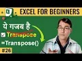 Transpose function in ms excel MS Excel for beginners 26 Transpose formula in excel three way