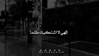 والله تعبت فيديو يساعد على البكاء يستحق المشاهدة      دندنها
