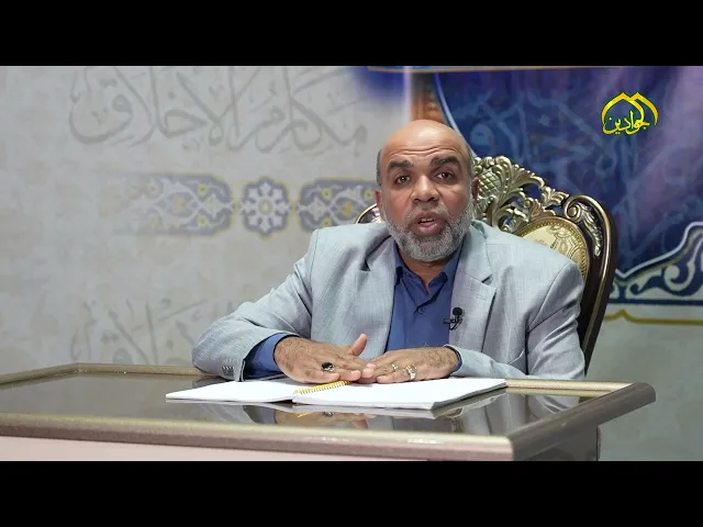 #برنامج :: مكارم الأخلاق :: اعداد و تقديم فضيلة الشيخ :: منير العامري ::