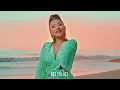 Vianita Gomez - Aqui Estoy