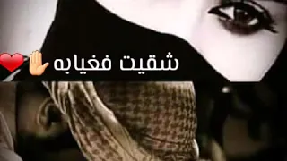 مفتاح امعليف اشقيت فغيابه 