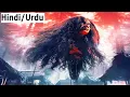 Kuyang (2024) Movie Explained in Hindi/Urdu Summarized हिन्दी | Horror