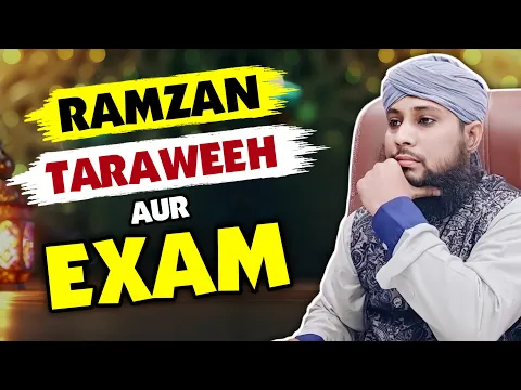 Ramazan ​me Taraweeh kya exam ki padhai karne ke liye taravih tark kar sakte hain | tarawih chorna
