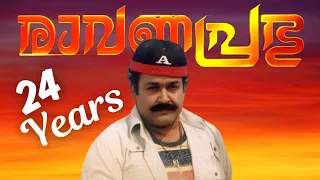 24 years of ravanaprabhu special mashup mohanlal ranjith rcm promo u0026remix with english subtitles 