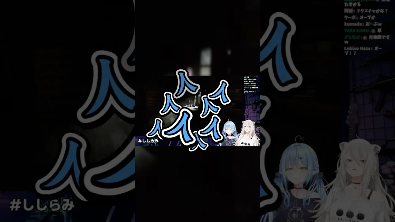 なんにでも驚く者となにがあっても驚かない者【獅白ぼたん・雪花ラミィ/ホロライブ】#shorts #vtuber #hololive #gaming